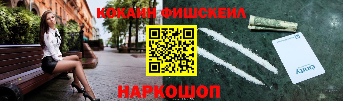 КОКАИН Columbia  COCAIN  Вход с VPN  Спасск-Дальний  Cocaine Боливия 