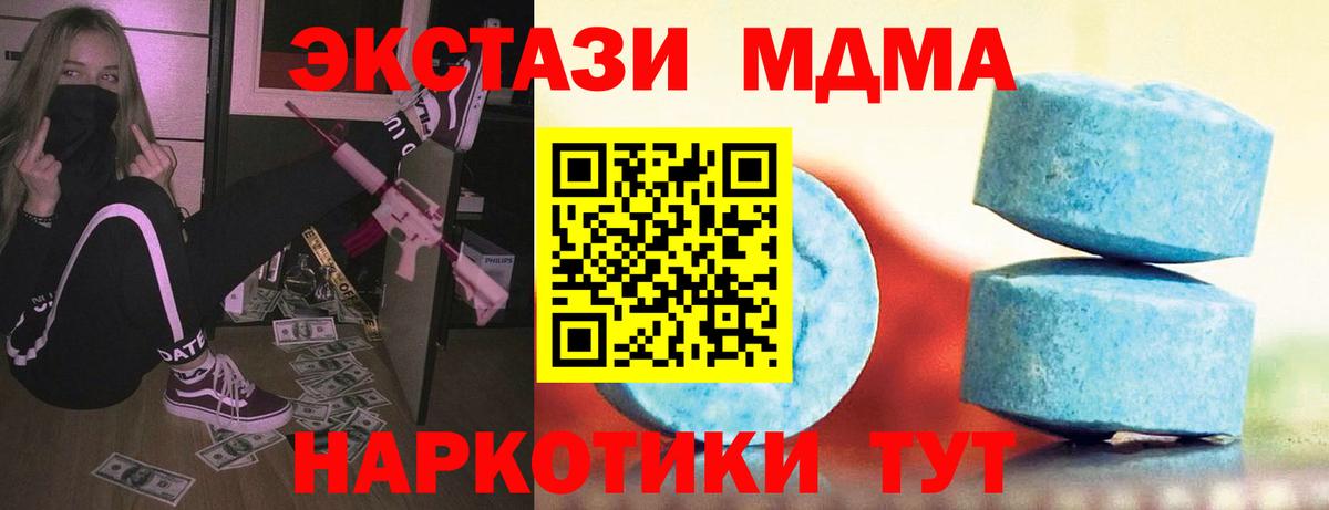 Ecstasy louis Vuitton  Экстази Punisher  Вход с VPN  Спасск-Дальний 