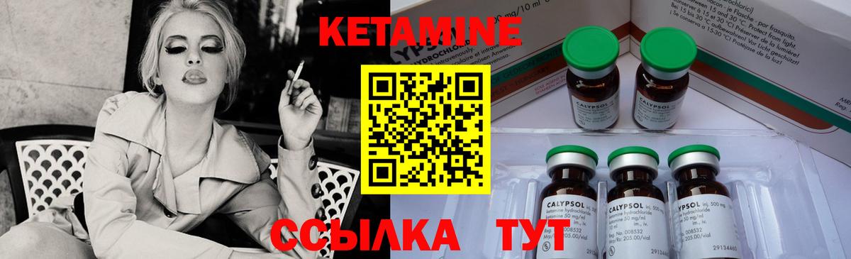 Спасск-Дальний  КЕТАМИН VHQ  мега как войти  darknet официальный сайт  Вход с VPN 