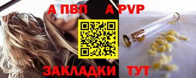 шишки Анжеро-Судженск