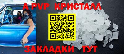 шишки Анжеро-Судженск