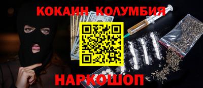 гашиш Анапа