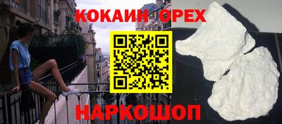 гашиш Анапа
