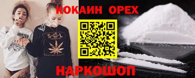 мяу мяу мука Ангарск
