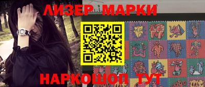 мяу мяу мука Ангарск