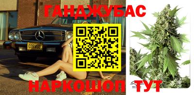 шишки Анжеро-Судженск