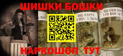 мяу мяу мука Ангарск