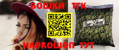 шишки Анжеро-Судженск
