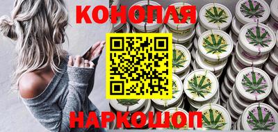 мяу мяу мука Ангарск