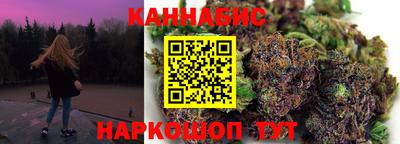 шишки Анжеро-Судженск