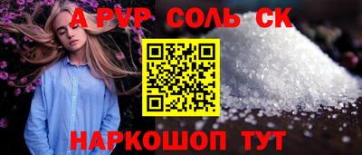 мяу мяу мука Ангарск