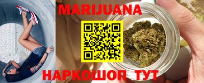гашиш Анапа