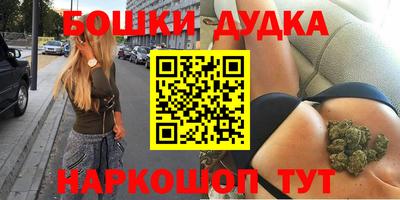 гашиш Анапа