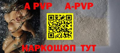 шишки Анжеро-Судженск