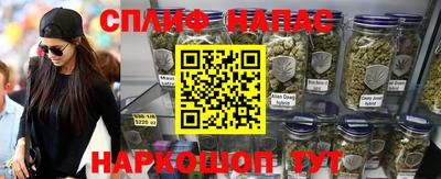 шишки Анжеро-Судженск