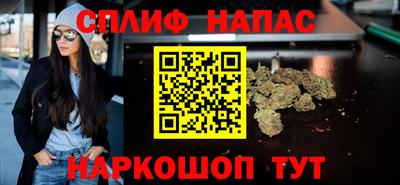 мяу мяу мука Ангарск