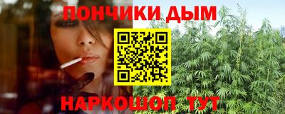 шишки Анжеро-Судженск