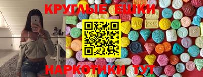 мяу мяу мука Ангарск