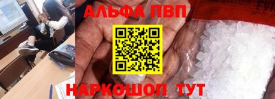 шишки Анжеро-Судженск