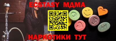 гашиш Анапа