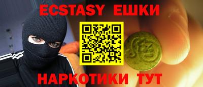 мяу мяу мука Ангарск