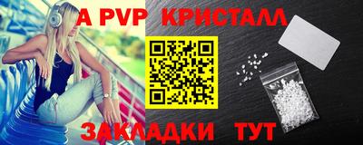 мяу мяу мука Ангарск