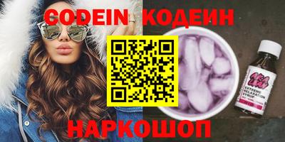 гашиш Анапа