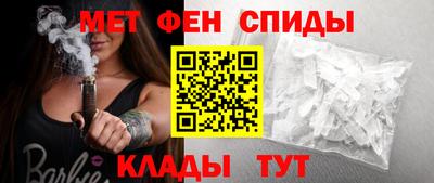 мяу мяу мука Ангарск