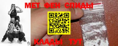 мяу мяу мука Ангарск