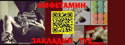 мяу мяу мука Ангарск