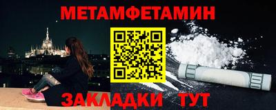 мяу мяу мука Ангарск