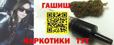 гашиш Анапа