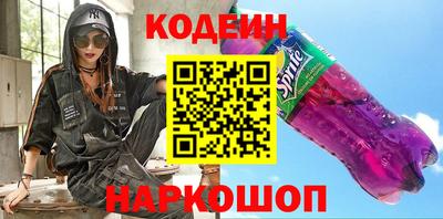 гашиш Анапа