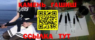 шишки Анжеро-Судженск