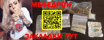 шишки Анжеро-Судженск