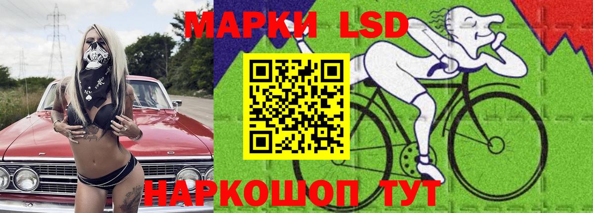 LSD-25 экстази ecstasy  Лсд 25 экстази кислота  Спасск-Дальний  Вход с VPN 