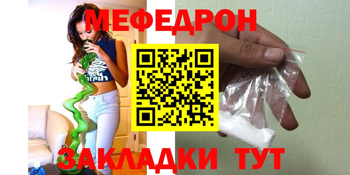 Спасск-Дальний  Меф 4 MMC  Вход с VPN 