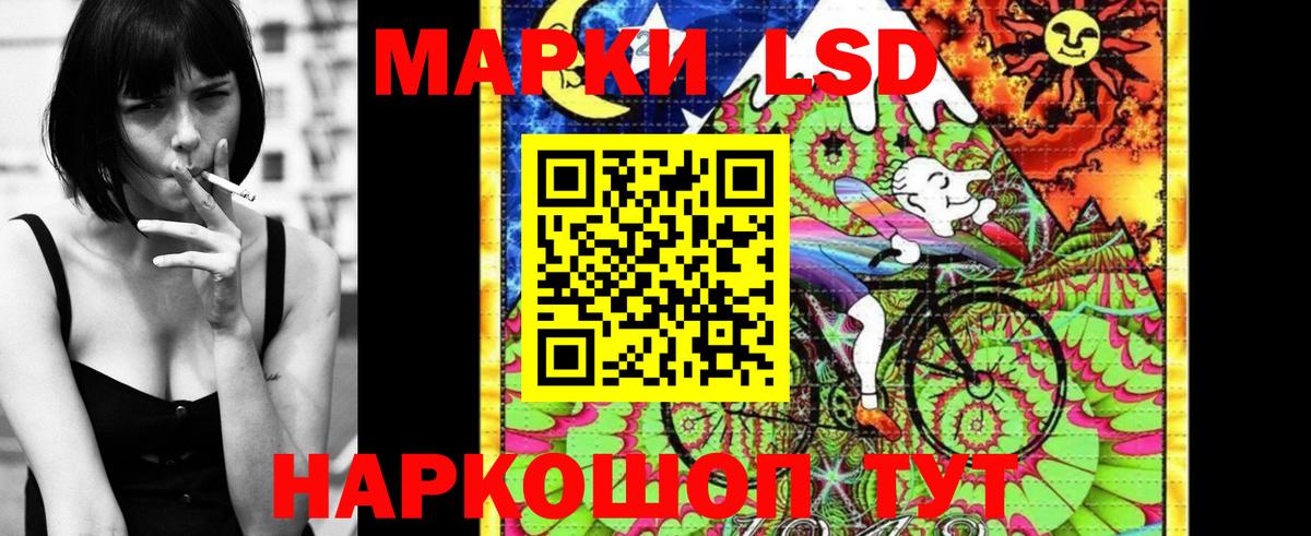Марки NBOMe  Марки N-bome 1,5мг  Спасск-Дальний  Вход с VPN  сколько стоит  Марки N-bome 1,5мг 