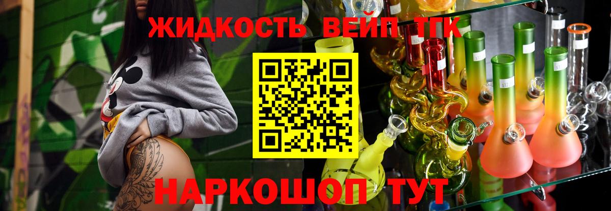 Дистиллят ТГК концентрат Спасск-Дальний