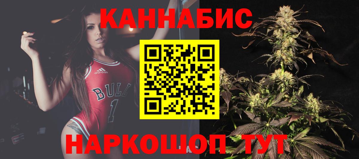 Каннабис White Widow Спасск-Дальний