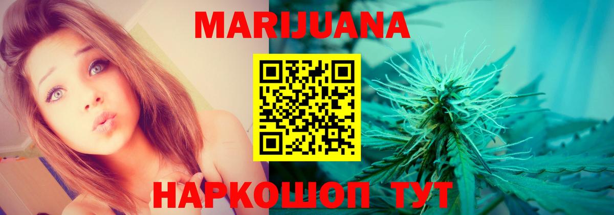 Спасск-Дальний  Конопля конопля  МАРИХУАНА сатива  Вход с VPN  МАРИХУАНА LSD WEED 